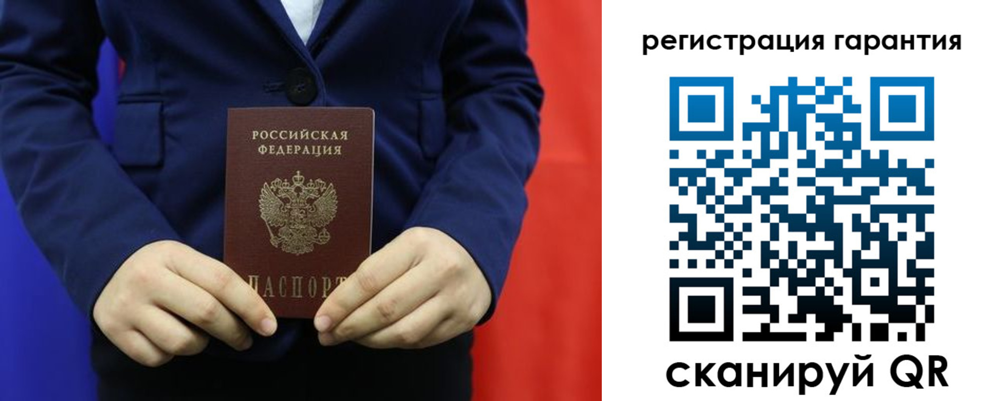 миграционный учет в Лесосибирске