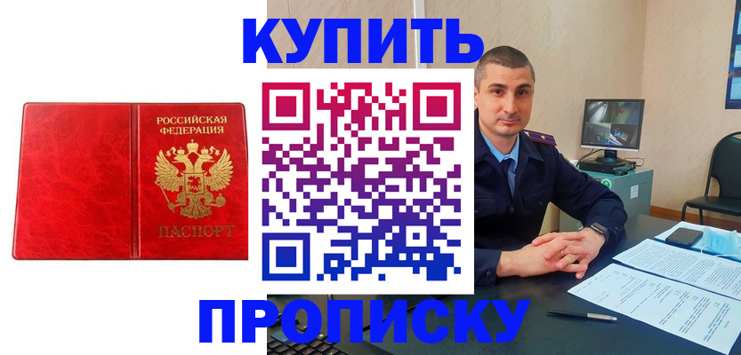 регистрация в Лесосибирске